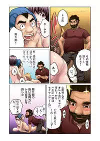 [Pirontan] Otona no Douwa ~Kin no Ono Gin no Ono