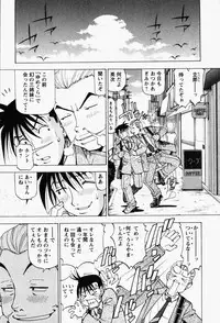 [Kuroiwa Yoshihiro] Happy Yumeclub