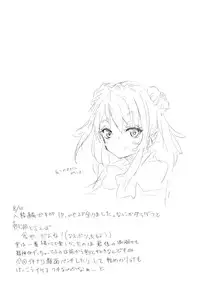 (C88) [*Cherish* (Nishimura Nike)] Ori no Fune (Kantai Collection -KanColle-)