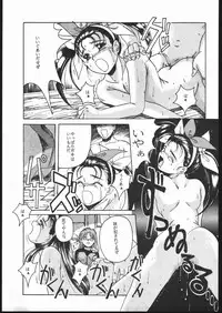 (C47) [Jiyuugaoka Shoutengai (Hikari Naori)] Idol Defence Force Hummingbird Gaiden - NIGHT FORCE (Idol Defense Force Hummingbird)