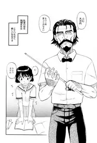 [Uziga Waita] Chishigoyomi