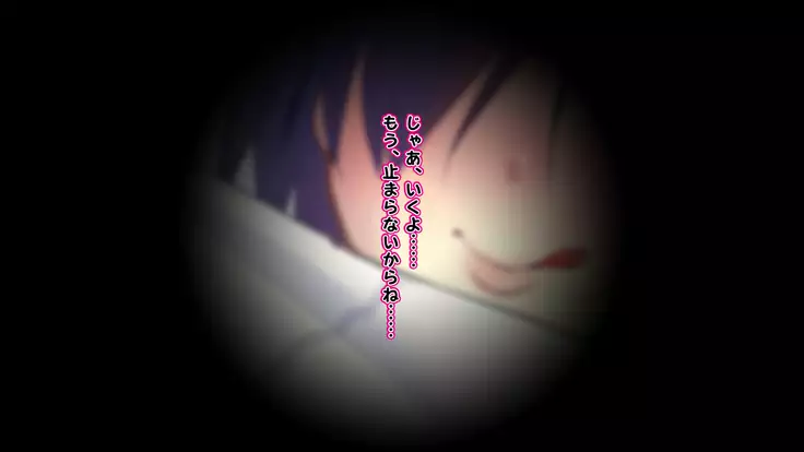 Death Mimikaki ~Onee-chan ga, Hojihoji Kuchukuchu Shite Ageru~