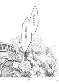 [KinderGarten21] KinderGarten21 Sairokuhon 4