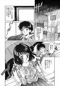 [Kinoshita Rei] Angel Collection