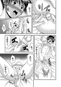 (COMITIA118) [Studio Dimple (Tsumugi Kyuuta)] Bishounen Kinbaku Nisshi 13