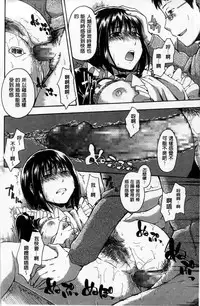 [Tsuruta Bungaku] Kokoro Gohoubi [Chinese]