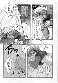 [Ryuga Syo] Boku no Shiroi Hana - My Sweet White Flower