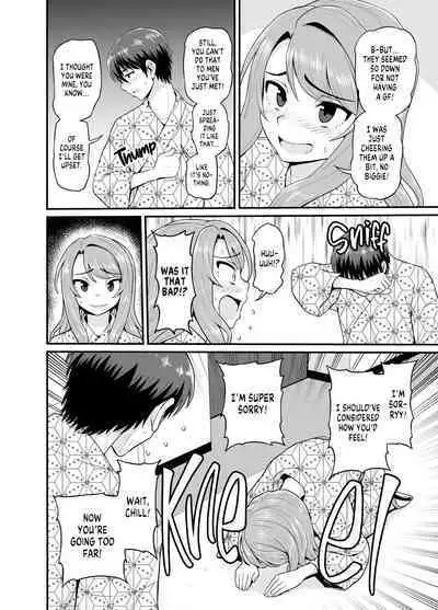 Getting it On With Your Gaming Buddy at the Hot Spring