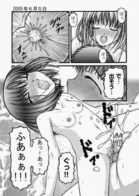 COMIC AUN 2010-08 Vol. 170 [Digital]