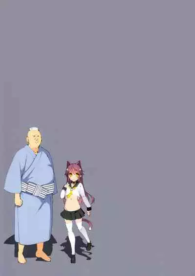 Neko Neko Note 7 Choroi JC Onsen Sasotte Yukemuri Sex Suru Hon