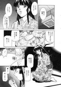 [Tenyou] Oneechantachi ga Yatte Kuru 1