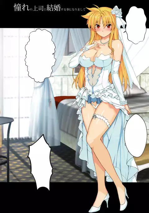 Akogare no Joushi to Kekkon Suru Koto ni Narimashite