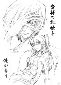 (C74) [Re:Cruit (Hayakawa Halui, Tsutyu)] Karen Mau (Code Geass)