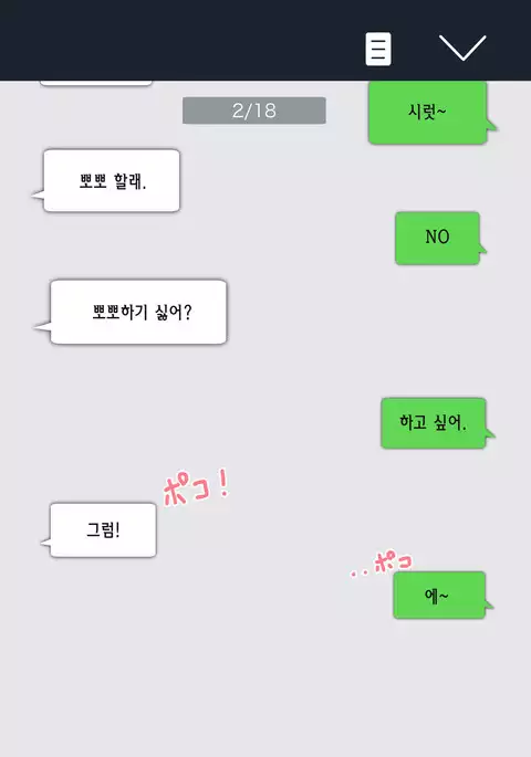 Kaa-san! Kisei Suru yo! | 엄마! 귀성할게!