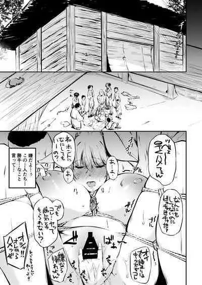 Jibun demo Hazukashii Hodo Jukushi kitta Nikutai o Koshi ga Tatanaku Naru made Iisama ni Moteasobare Tsuzukeru Udon-chan