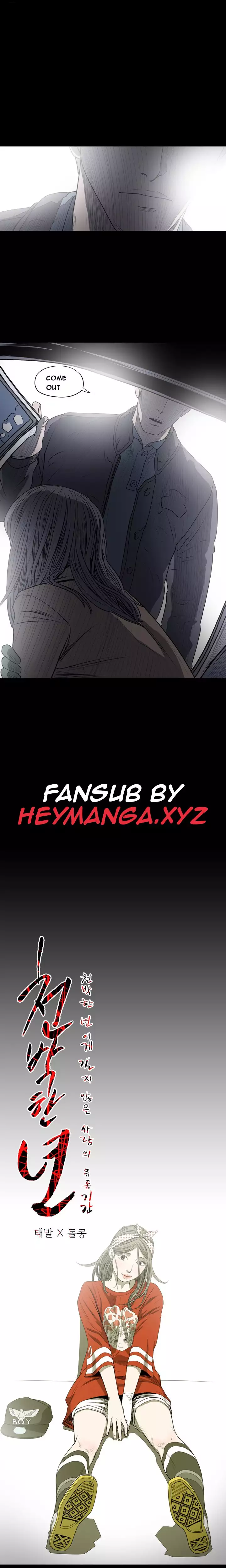 Kitsch | Disrespectful Bitch Ch. 1-65