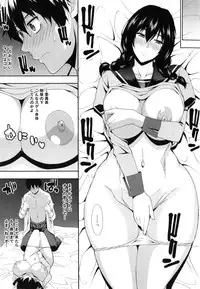 [Shunjou Shuusuke] Osaekirenai kono Kimochi