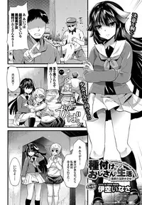 COMIC BAVEL 2016-09 [Digital]