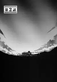 Shichisai no Lamuros | The Lamuros of Seven Colors