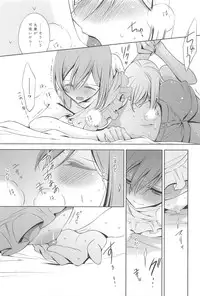 [Takano Saku] Kanojo to Watashi no Himitsu no Koi - She falls in love with her