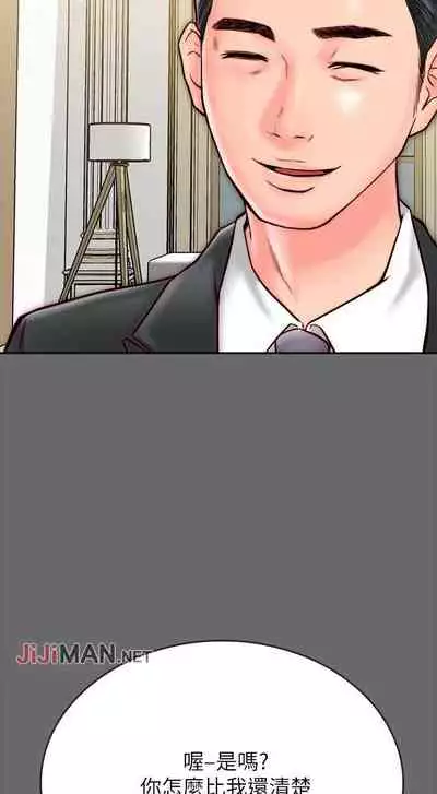 【周日连载】同居密友（作者：Pb&無業遊民） 第1~26话