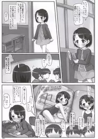 (Utahime Teien 6) [Triple Pinch! (Hikami Izuto)] Class demo Idol (THE IDOLM@STER CINDERELLA GIRLS)