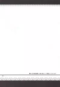 (C89) [04U (Misasagi Task)] Onegai Eiki-sama Zenpen (Touhou Project)