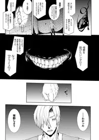 Comic Unreal 2010-08 Vol.26 [Digital]