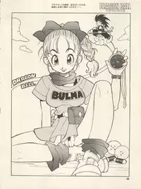 (CR25) [HEROES FACTORY (Fujimoto Hideaki)] Triple Miracle (Various)