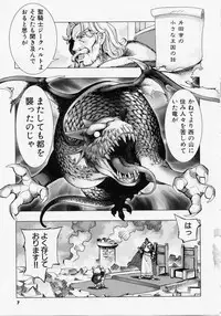 [Hiyo Hiyo] Seiippai No Hohoemi