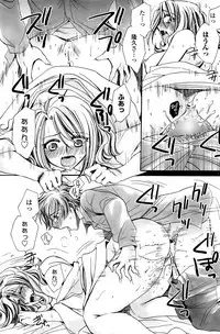 COMIC Penguin Celeb 2015-12