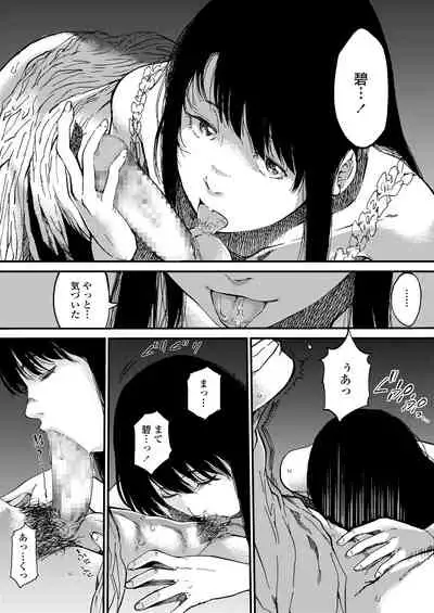 COMIC AOHA 2020 Haru