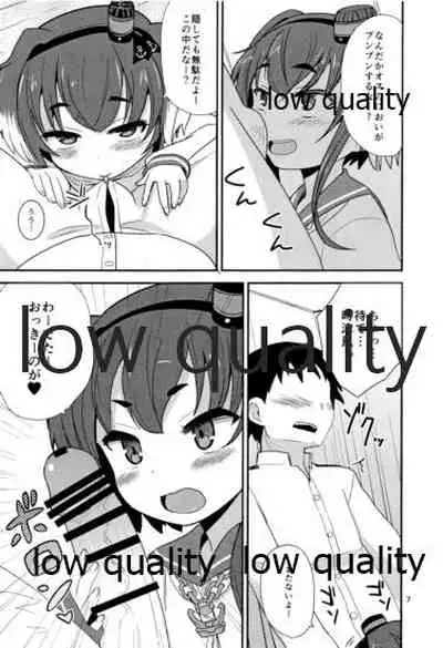 (C87) [OkayuShop (Okayu)] Tokitsukaze Yasen Kyoushuu - tokitsukaze's nightcombat training (Kantai Collection -KanColle-)