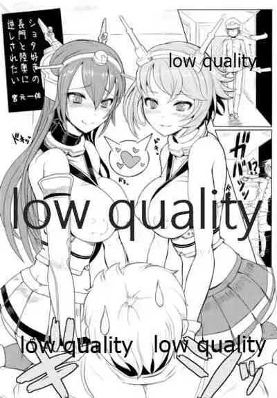 Kanmusu ni Eroi Koto Suru Hon