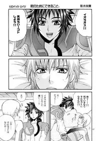 (C72) [Kozouya (Eiki Eiki, Zaou Taishi)] Kozouya Dokuhon MIX (Various)