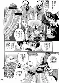 (COMIC1☆7) [GURU GURU HONPO (Yanagawa Rio)] Ryoujoku Onna Shoukou Hilda