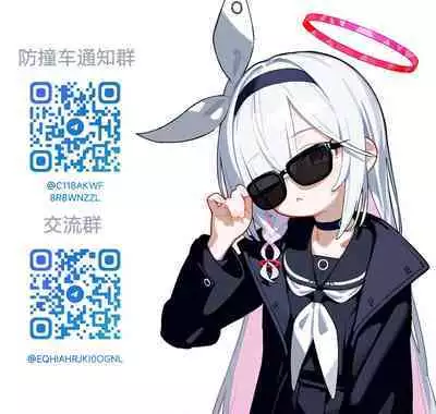 Ninki Game Haishinsha no Sei Jijou