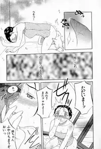 [Kusatsu Terunyo] Muchan ga Kitayo