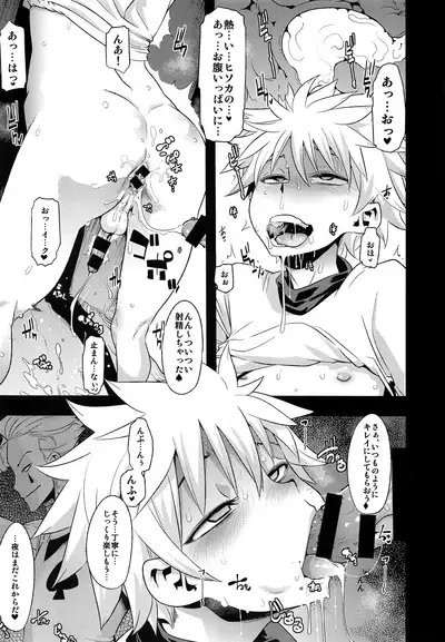 Kouen x Kokan x Kanmuru