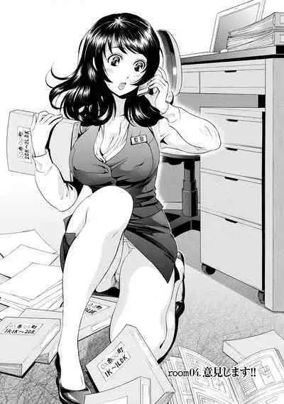 Iron'na Bijo to Yari Makuri! Tanabota Share House