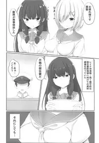(C94) [Mousoushitari Gao (Doyachii)] Iso Iso Tekoki - Isokaze Glove hand job (Kantai Collection -KanColle-)