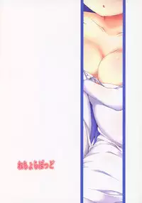 Yome Matome ~Otoyomegatari Icha Love-kei Copybon Matome~