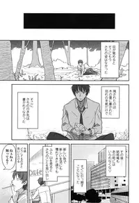 [Fuyuno Mikan] Lolippoino [Digital]