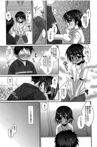 (Shotaket 12) [Kuchi Dake Banchou (Tanakana)] Konbini