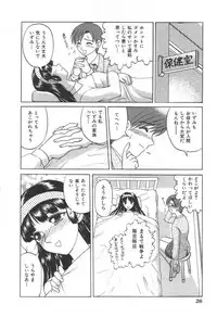 [Uziga Waita] Doku Doku Ryouki Zukan