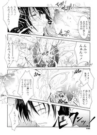 [TANA] Kimi no Hitomi ni Koishiteru -Shokai Genteiban-