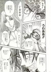 [Maro] Oyako Junko no Utage