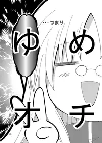 [Funanori House (Suihei Kiki)] Mika's Harassment Doujinshi Omnibus 1 (Mika ni Harassment) [Digital]