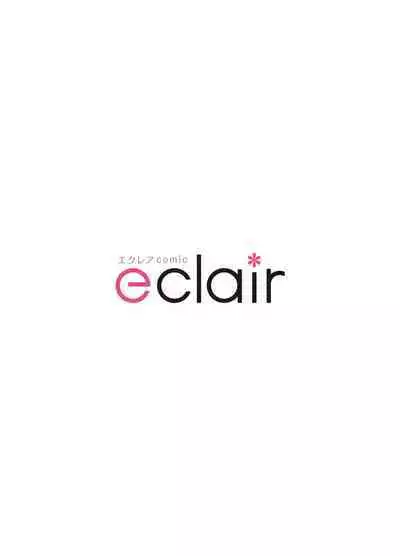 [Yasuda hota] koko kara saki wa haishin NG 1-5 | 接下来的内容少儿不宜1-5 [Chinese] [莉赛特汉化组]