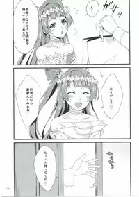 (C87) [Shokkakuya (Kadokura Tomomi)] Spica Lechery (Love Live!)